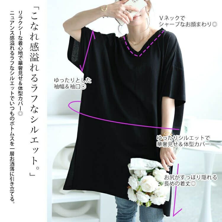 大きいサイズ レディース 接触冷感＆UVカット＆吸湿速乾サイドスリット