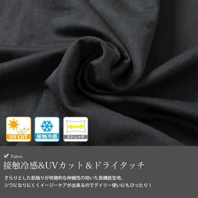大きいサイズ レディース 接触冷感＆UVカット＆吸湿速乾サイドスリットチュニック　map-29