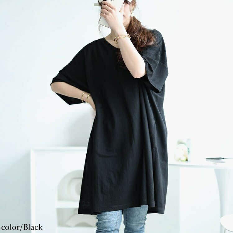 大きいサイズ レディース 接触冷感＆UVカット＆吸湿速乾サイドスリットチュニック　map-29