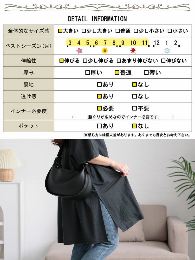 大きいサイズ レディース 接触冷感＆UVカット＆吸湿速乾サイドスリット