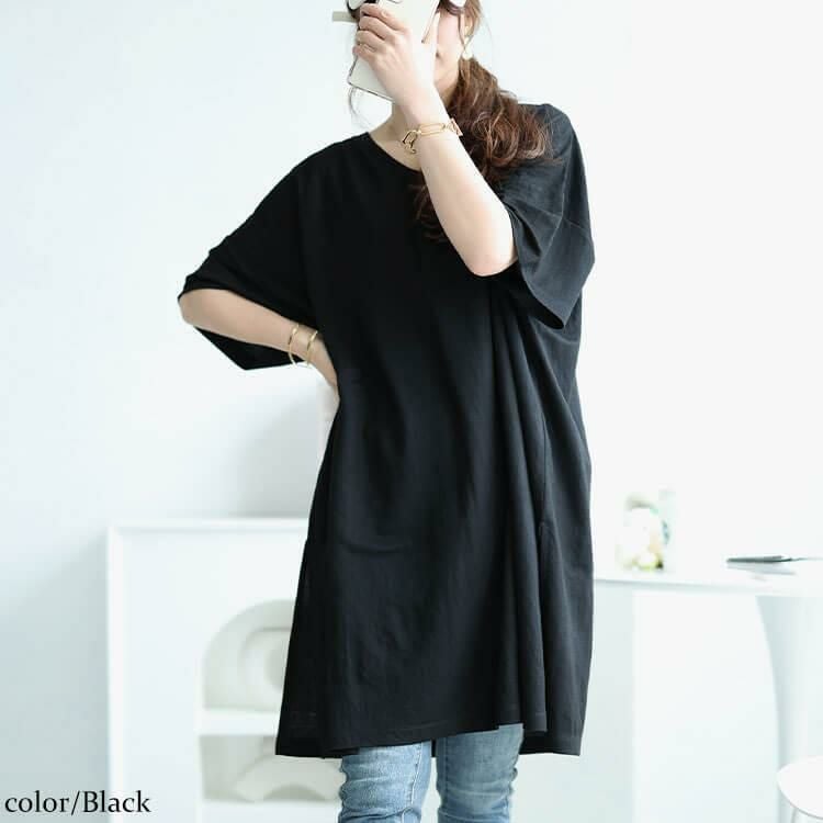 大きいサイズ レディース 接触冷感＆UVカット＆吸湿速乾サイドスリットチュニック　map-29 ブラック