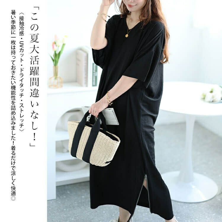 大きいサイズ レディース 接触冷感＆UVカット＆吸湿速乾サイドファスナーワンピース　map-28