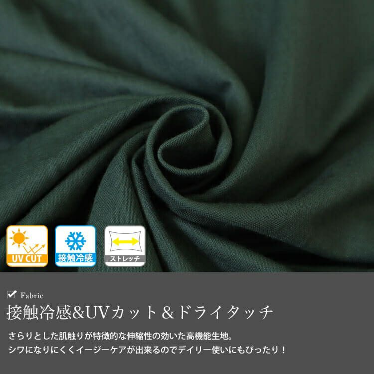 大きいサイズ レディース 接触冷感＆UVカット＆吸湿速乾サイドファスナーワンピース　map-28