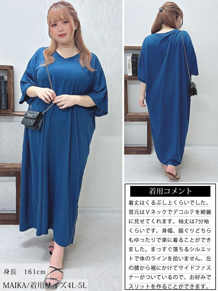 大きいサイズ レディース 接触冷感＆UVカット＆吸湿速乾サイドファスナーワンピース　map-28