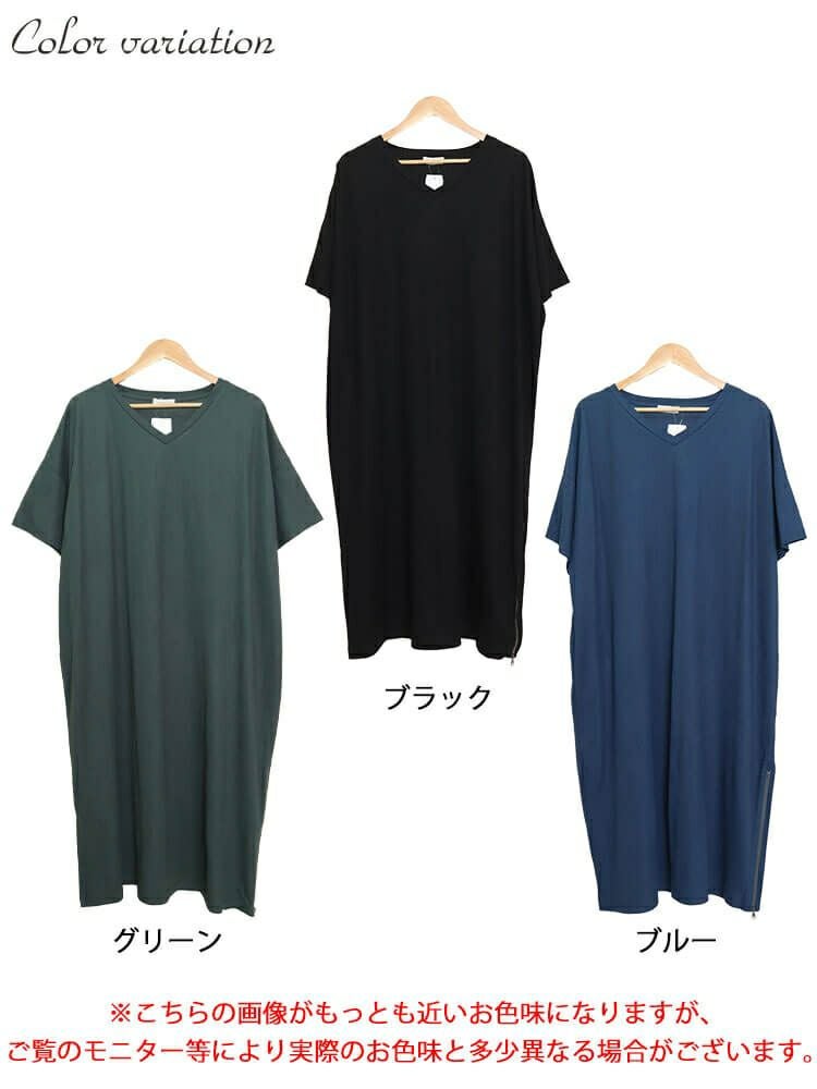 大きいサイズ レディース 接触冷感＆UVカット＆吸湿速乾サイドファスナーワンピース　map-28