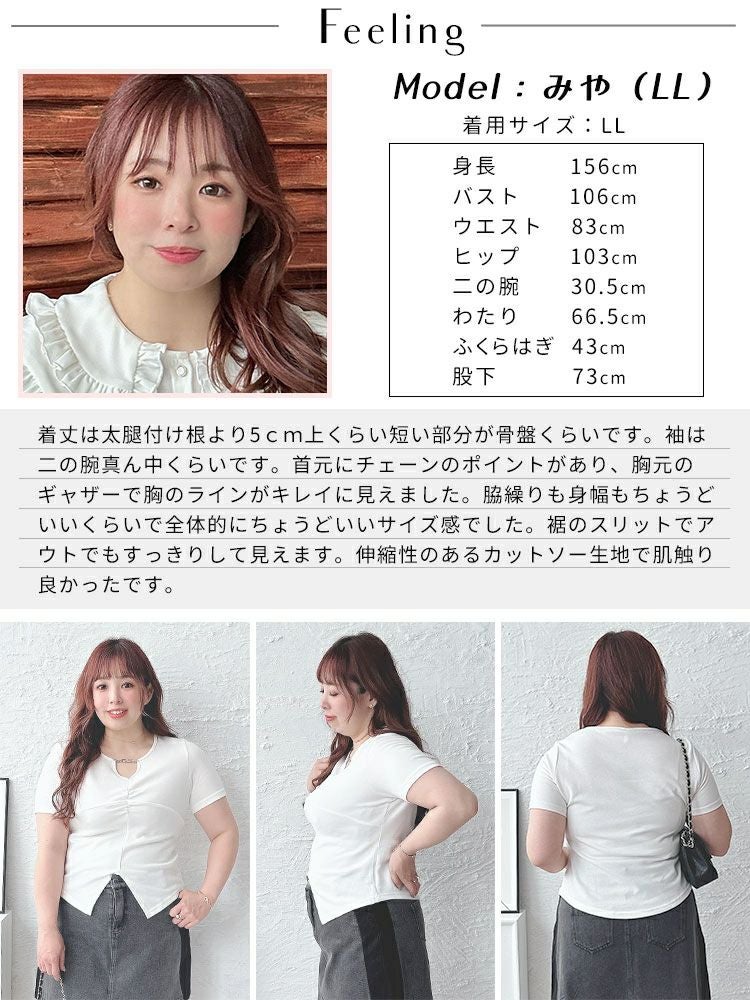 大きいサイズ レディース チェーン付きキーネックギャザーカットソー　goldy-1506 【メール便可】