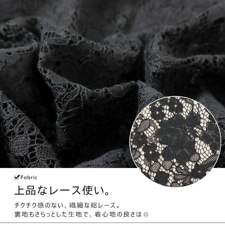 大きいサイズ レディース 総レーススリットロングワンピース　goldy-1500