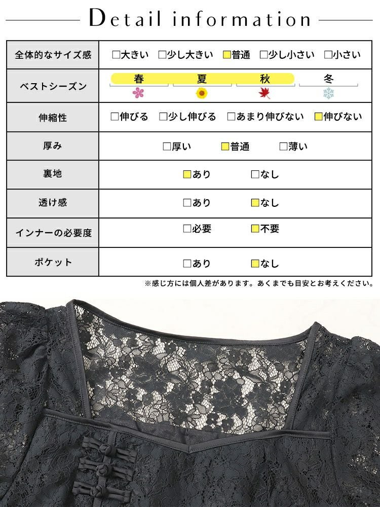 大きいサイズ レディース 総レーススリットロングワンピース　goldy-1500