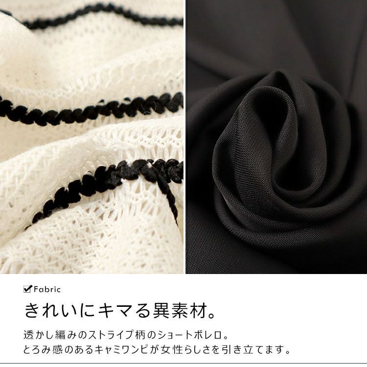 大きいサイズ レディース 半袖ボレロ＆ロングキャミワンピースセット　goldy-1514