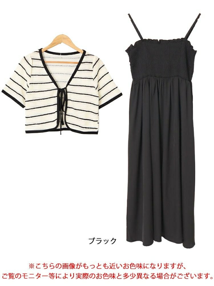 大きいサイズ レディース 半袖ボレロ＆ロングキャミワンピースセット　goldy-1514