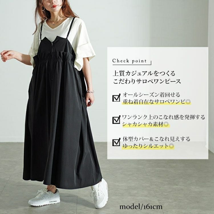 大きいサイズ レディース ハーフジップウエストフリルキャミワンピース　nw-24026