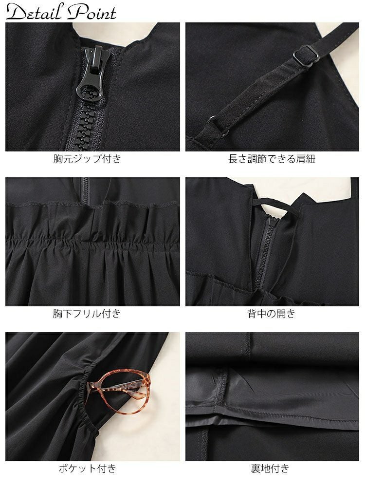 大きいサイズ レディース ハーフジップウエストフリルキャミワンピース　nw-24026