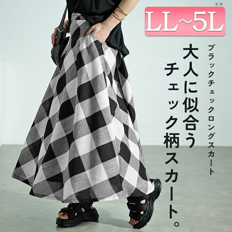 大きいサイズ レディース ビッグチェックロングフレアスカート　nw-24025
