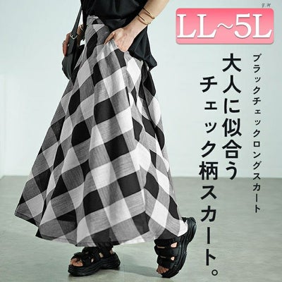 大きいサイズ レディース ビッグチェックロングフレアスカート　nw-24025