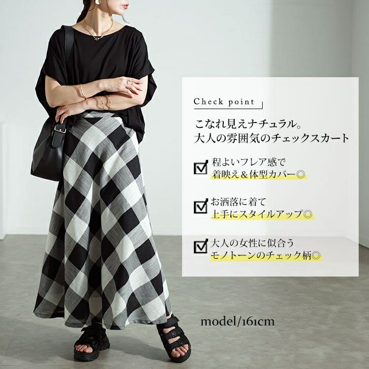 大きいサイズ レディース ビッグチェックロングフレアスカート　nw-24025