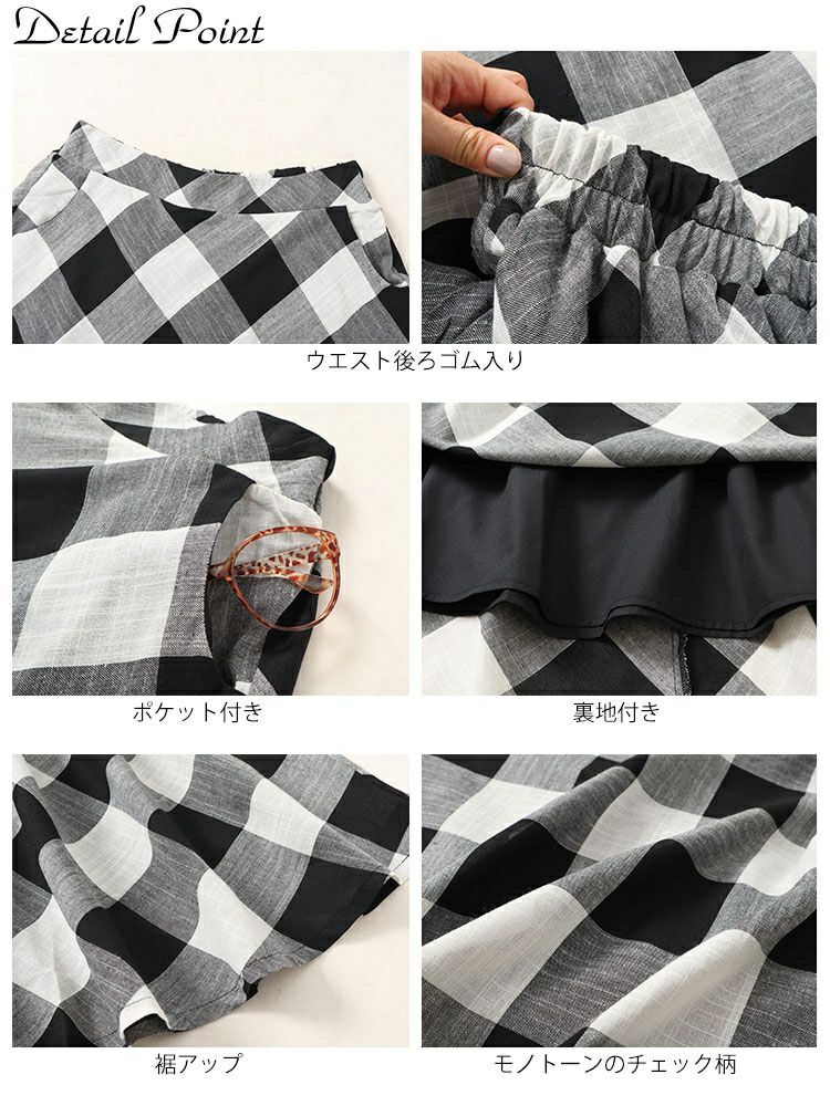 大きいサイズ レディース ビッグチェックロングフレアスカート　nw-24025