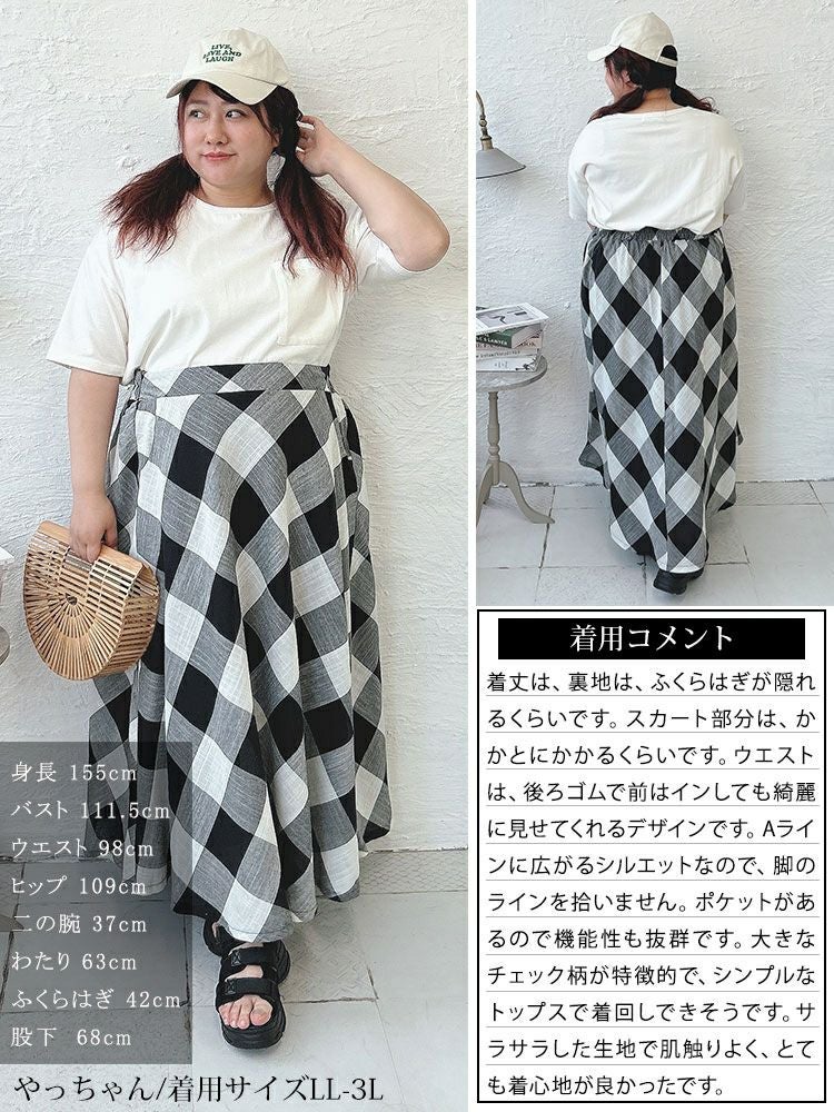 大きいサイズ レディース ビッグチェックロングフレアスカート　nw-24025