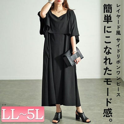 大きいサイズ レディース フェイクトップスレイヤードサイドリボンワンピース　nw-24024