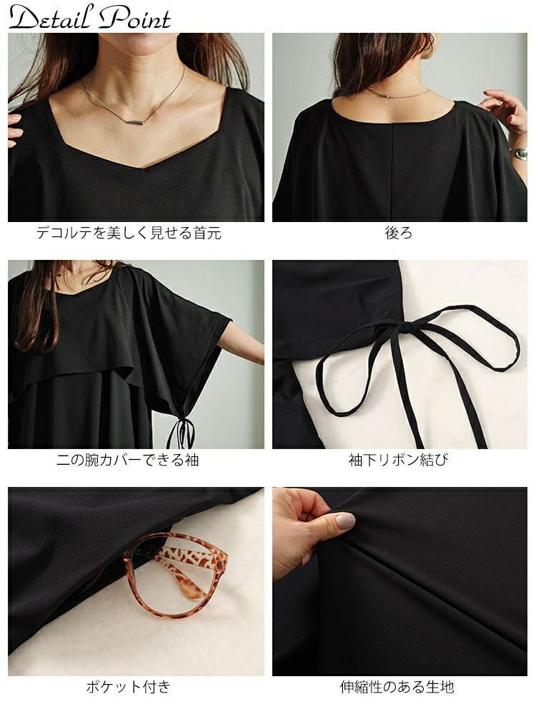 大きいサイズ レディース フェイクトップスレイヤードサイドリボンワンピース　nw-24024