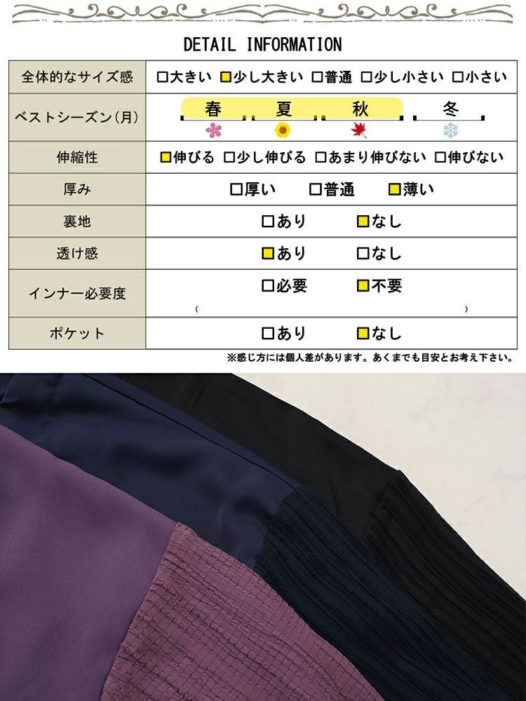 大きいサイズ レディース 袖シャーリング切り替えチュニック　fem-485 【メール便可】