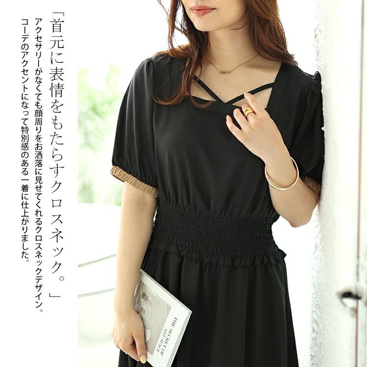 大きいサイズ レディース 配色クロスネックワンピース　fem-488