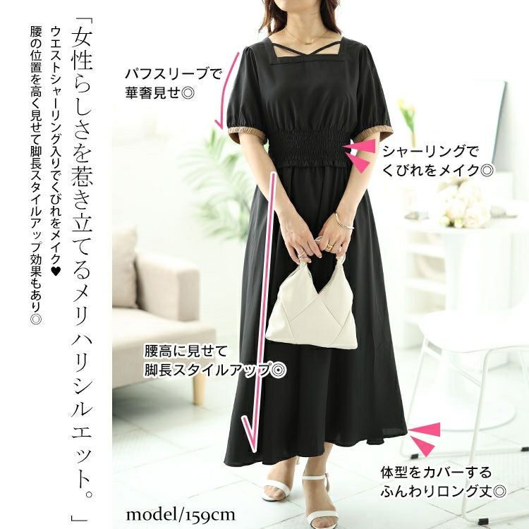 大きいサイズ レディース 配色クロスネックワンピース　fem-488