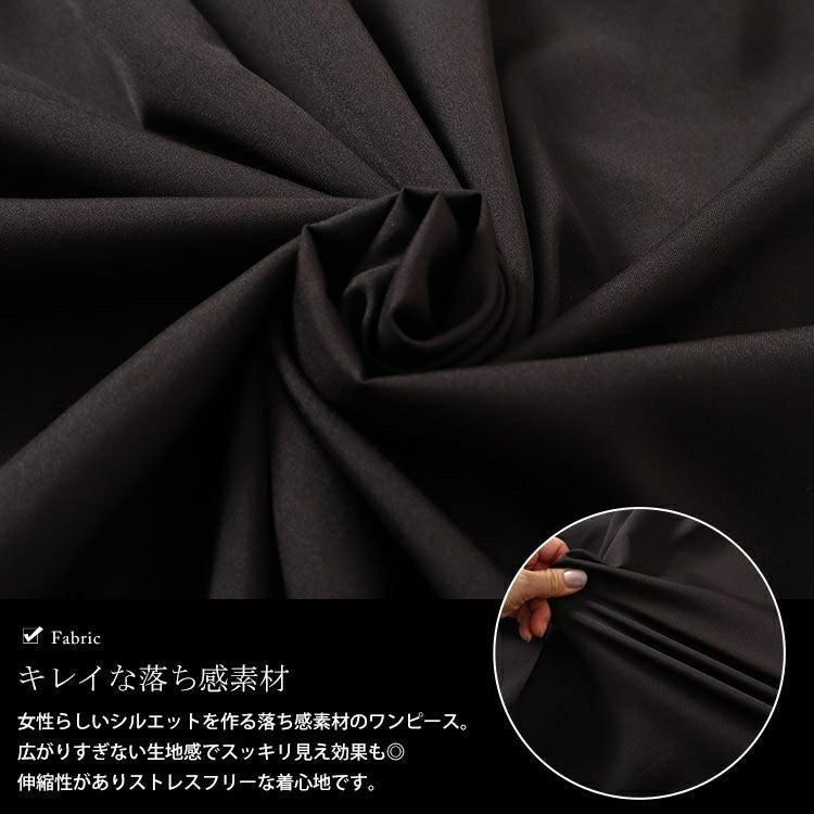 大きいサイズ レディース 配色クロスネックワンピース　fem-488