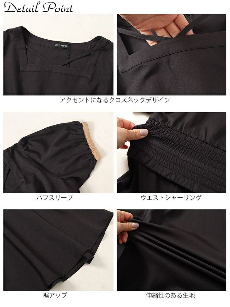 大きいサイズ レディース 配色クロスネックワンピース　fem-488