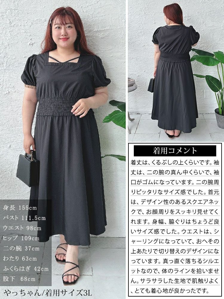 大きいサイズ レディース 配色クロスネックワンピース　fem-488