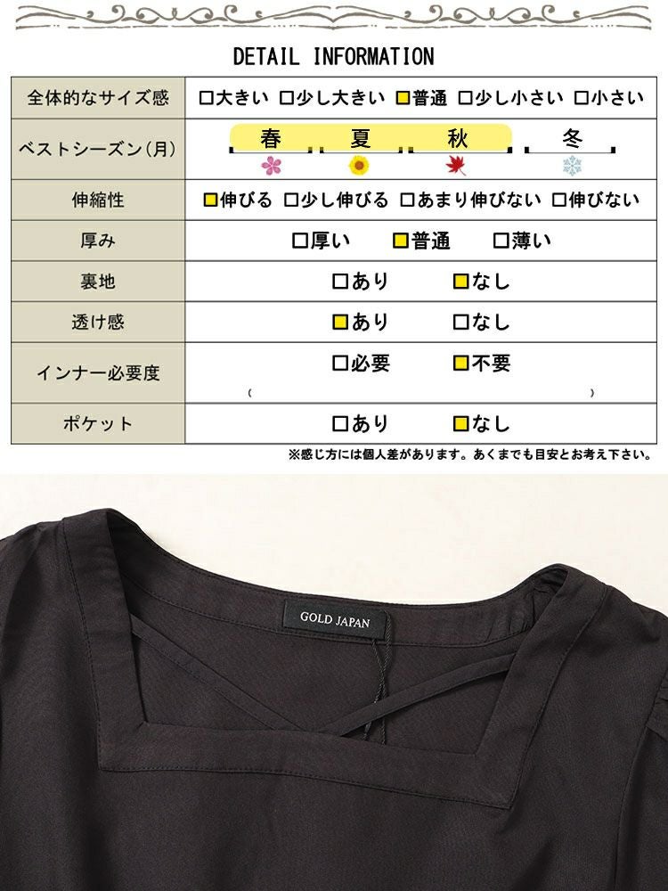 大きいサイズ レディース 配色クロスネックワンピース　fem-488