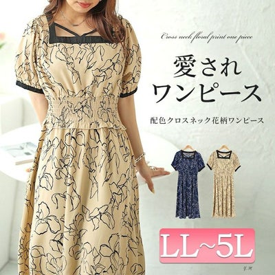 大きいサイズ レディース モダン花柄配色クロスネックワンピース　fem-483