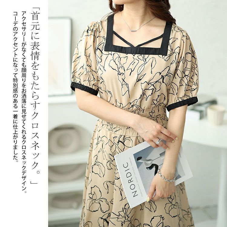 大きいサイズ レディース モダン花柄配色クロスネックワンピース　fem-483