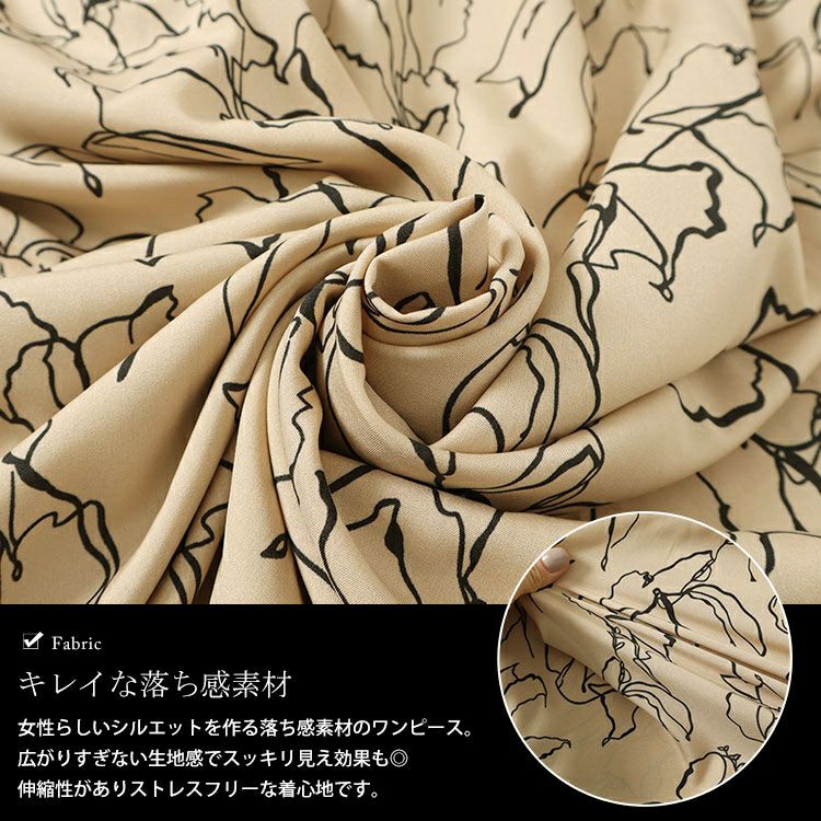 大きいサイズ レディース モダン花柄配色クロスネックワンピース　fem-483