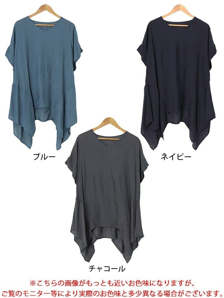 大きいサイズ レディース 裾変形デザインワイドプルオーバー　fem-481 【ゆうパケット可】