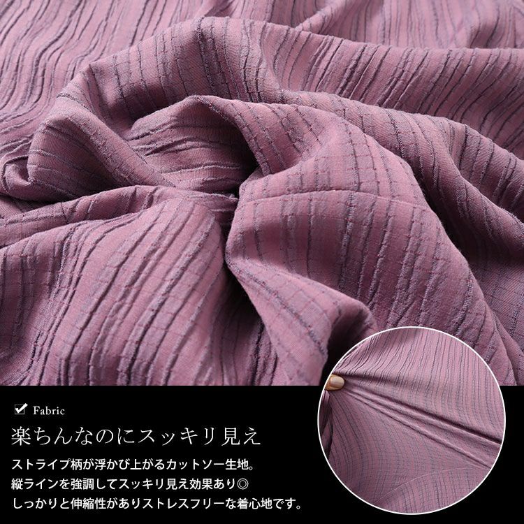 大きいサイズ レディース シャーリングペプラムチュニック　fem-479