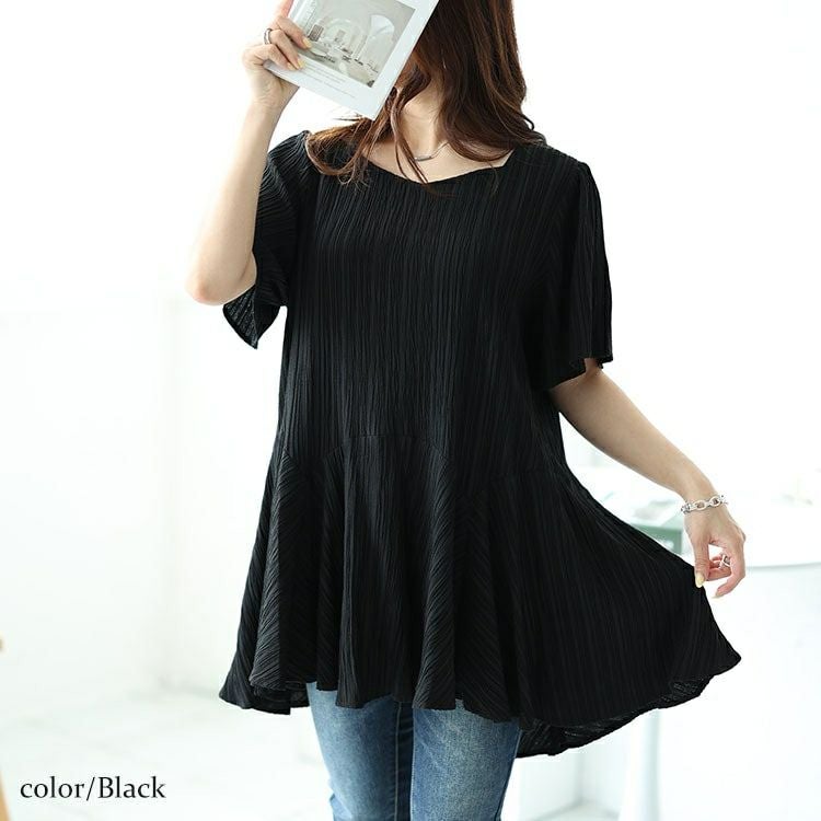 大きいサイズ レディース シャーリングペプラムチュニック　fem-479