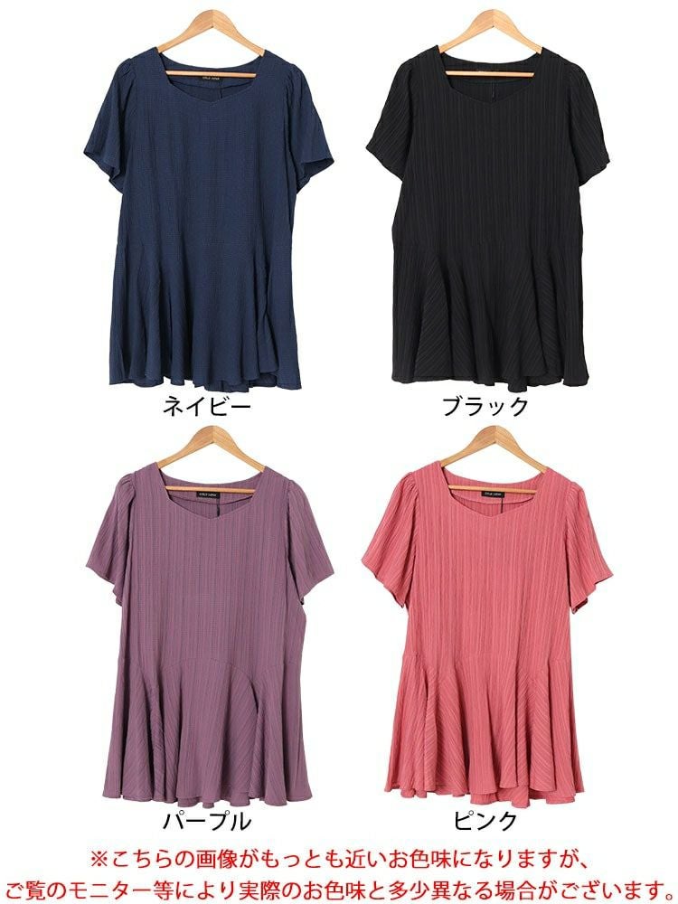 大きいサイズ レディース シャーリングペプラムチュニック　fem-479