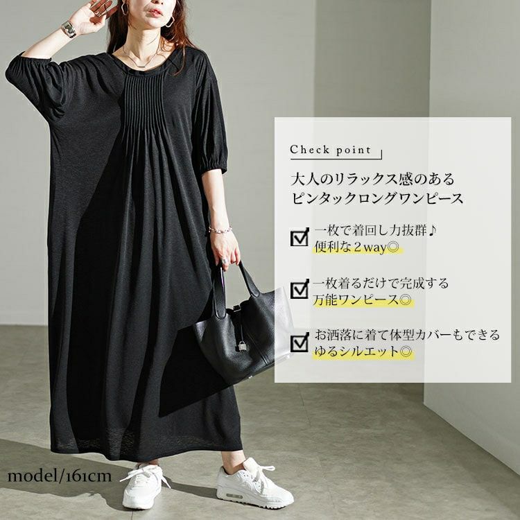 大きいサイズ レディース 前後2wayリボン＆ピンタックギャザーワンピース　u2-0092