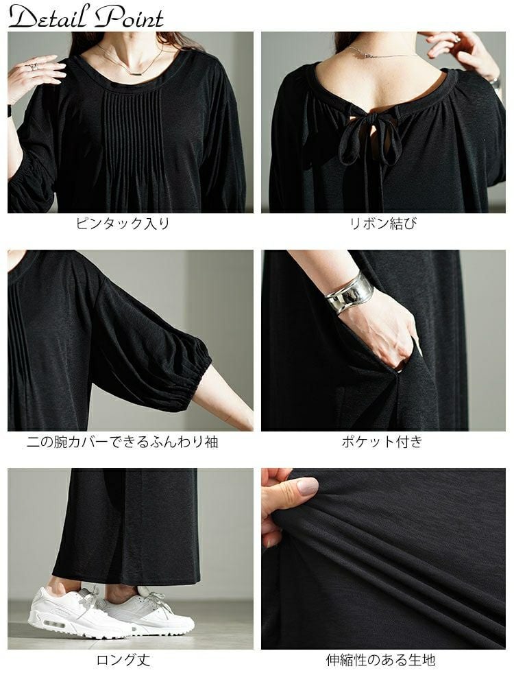 大きいサイズ レディース 前後2wayリボン＆ピンタックギャザーワンピース　u2-0092