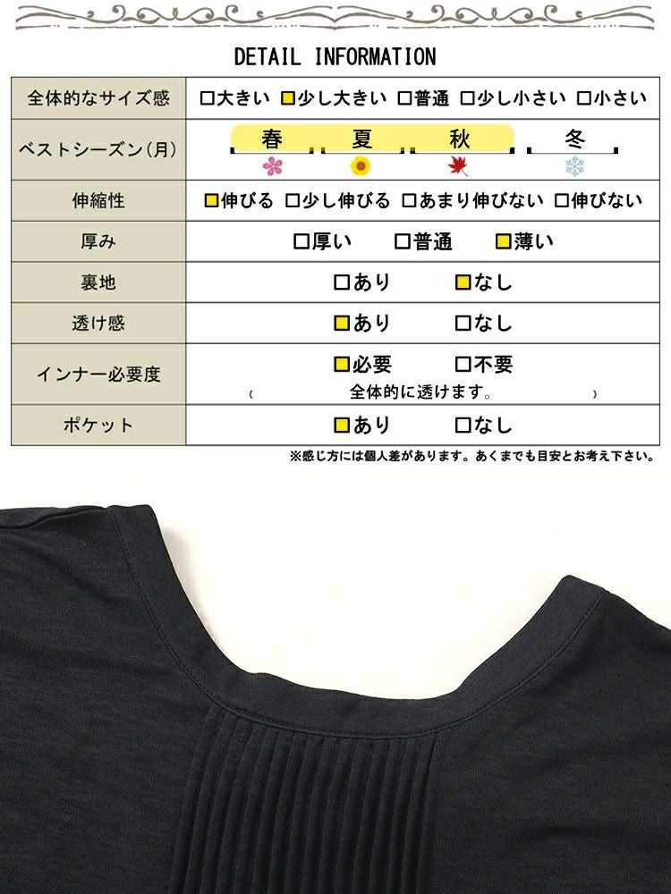 大きいサイズ レディース 前後2wayリボン＆ピンタックギャザーワンピース　u2-0092