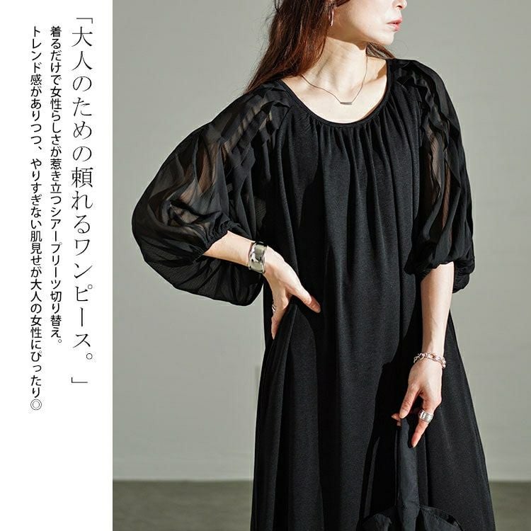 大きいサイズ レディース シアーボーダー切替えボリュームスリーブギャザーワンピース　u2-0089