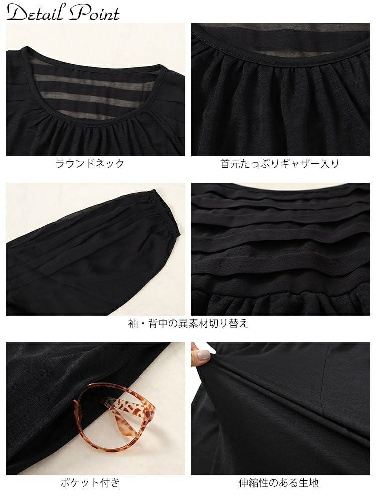 大きいサイズ レディース シアーボーダー切替えボリュームスリーブギャザーワンピース　u2-0089