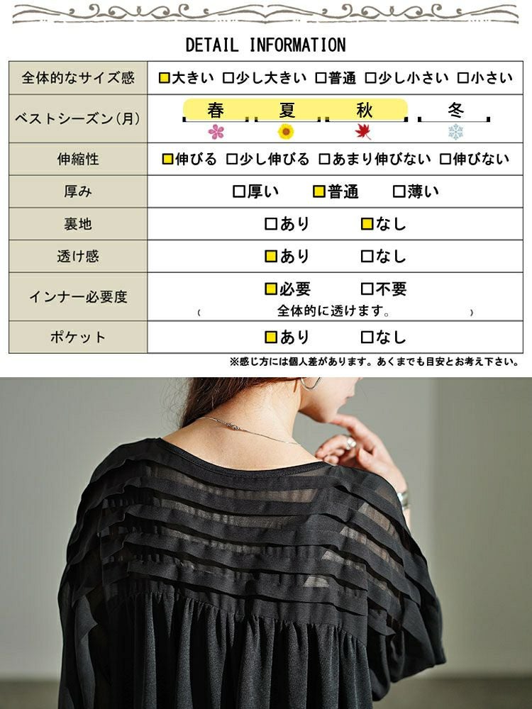 大きいサイズ レディース シアーボーダー切替えボリュームスリーブギャザーワンピース　u2-0089