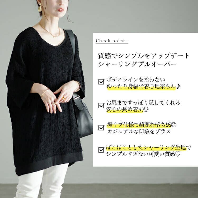 大きいサイズ レディース ダイヤモンドネックシャーリングプルオーバー　sw-0648