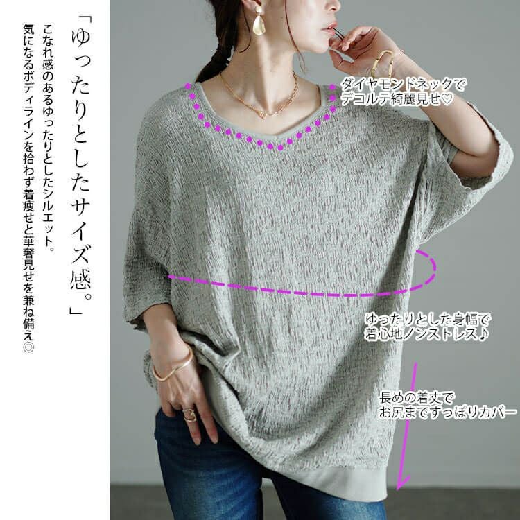 大きいサイズ レディース ダイヤモンドネックシャーリングプルオーバー　sw-0648