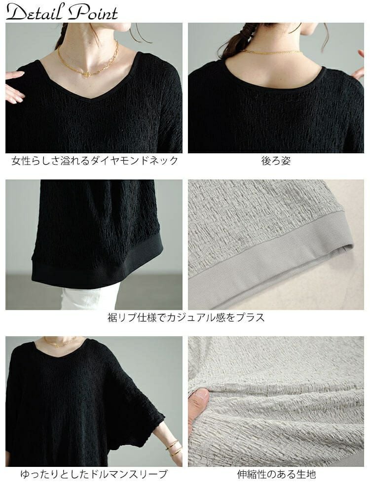 大きいサイズ レディース ダイヤモンドネックシャーリングプルオーバー　sw-0648