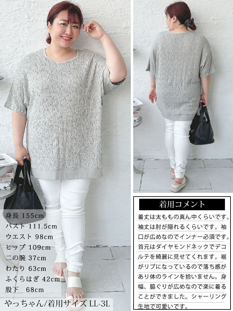 大きいサイズ レディース ダイヤモンドネックシャーリングプルオーバー　sw-0648