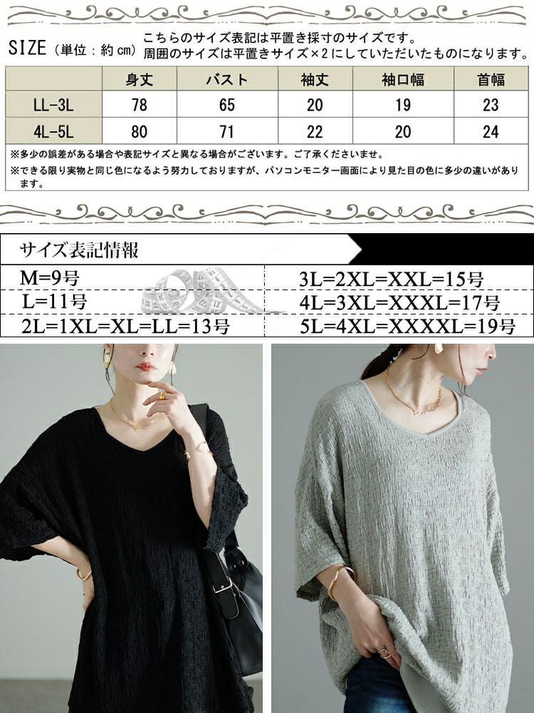 大きいサイズ レディース ダイヤモンドネックシャーリングプルオーバー　sw-0648