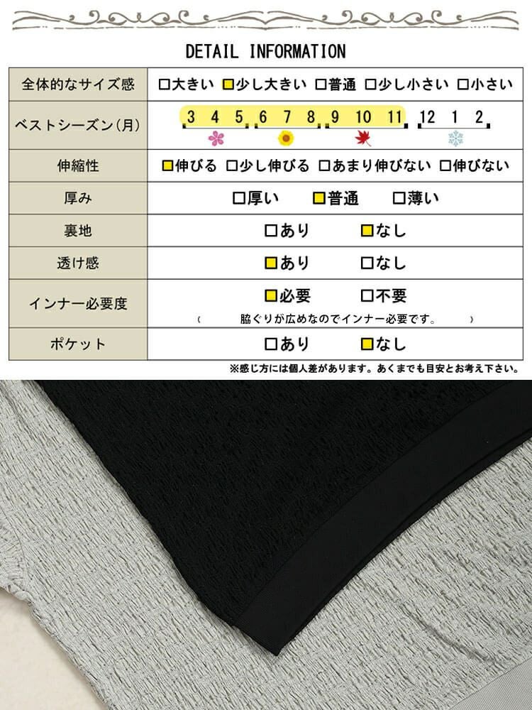 大きいサイズ レディース ダイヤモンドネックシャーリングプルオーバー　sw-0648