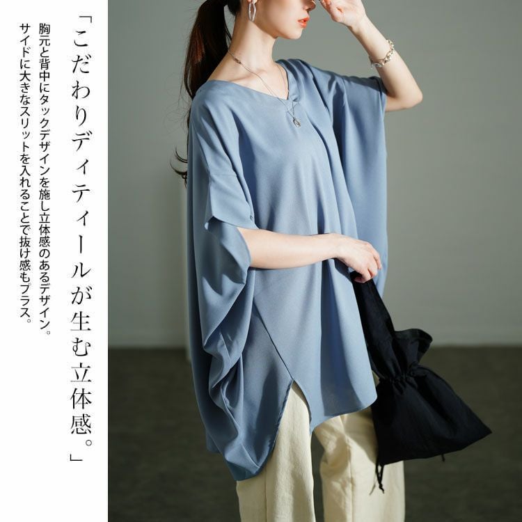 大きいサイズ レディース サイドスリットワイドドルマントップス 　sw-0646 【メール便可】